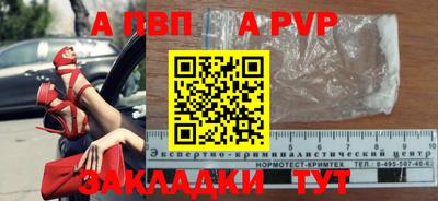 кокаин Абакан