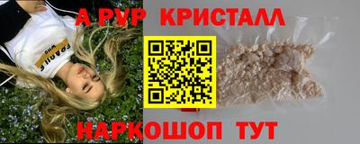 эйфоретик Азнакаево