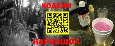 индика Абинск