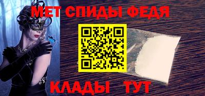 кокаин Абакан