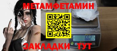кокаин Абакан