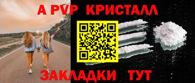 эйфоретик Азнакаево