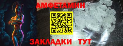 гидра Абакан