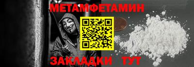 эйфоретик Азнакаево