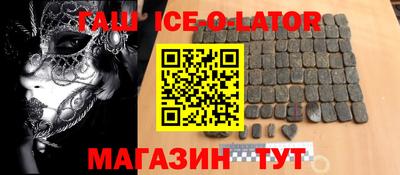 кокаин Абакан