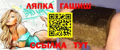 трава Абинск