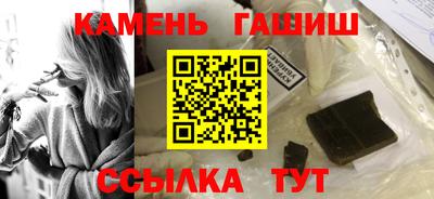 гидра Абакан