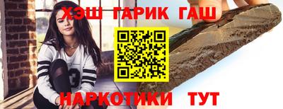 кокаин Абакан