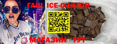 индика Абинск