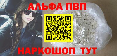 гидра Абакан