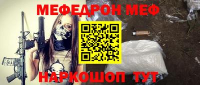 кокаин Абакан