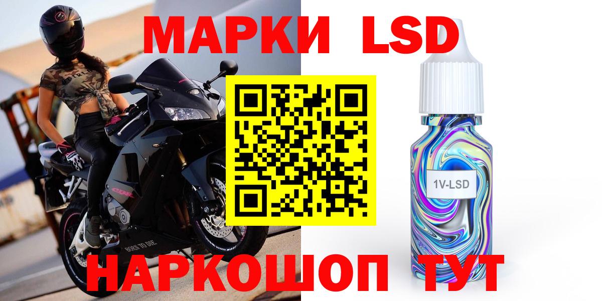 LSD-25 экстази кислота Алушта