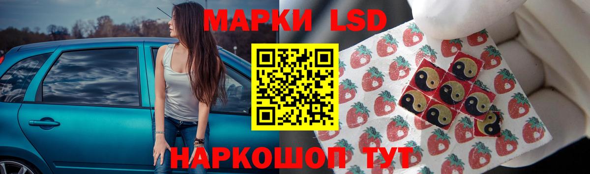 LSD-25 экстази ecstasy  Алушта  Лсд 25 экстази ecstasy 