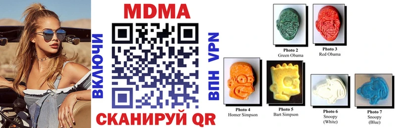 ОМГ ОМГ как войти  где купить   Алушта  МДМА VHQ 
