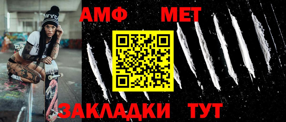 Первитин витя Алушта