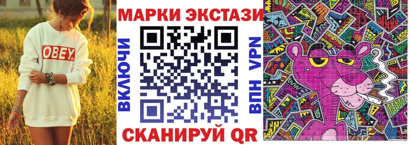Марки 25I-NBOMe 1500мкг  Алушта 