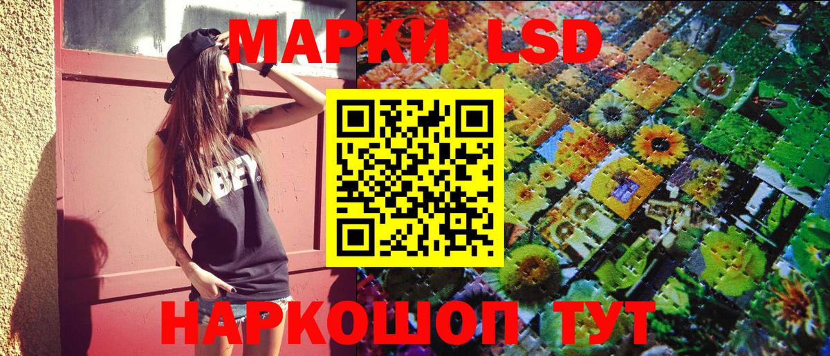 Марки 25I-NBOMe 1,8мг  как найти   Алушта  Вход с VPN  Наркотические марки 