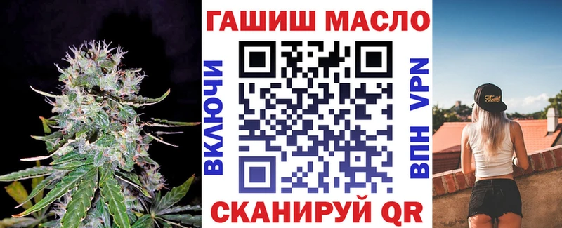 Дистиллят ТГК гашишное масло  наркотики  Алушта 