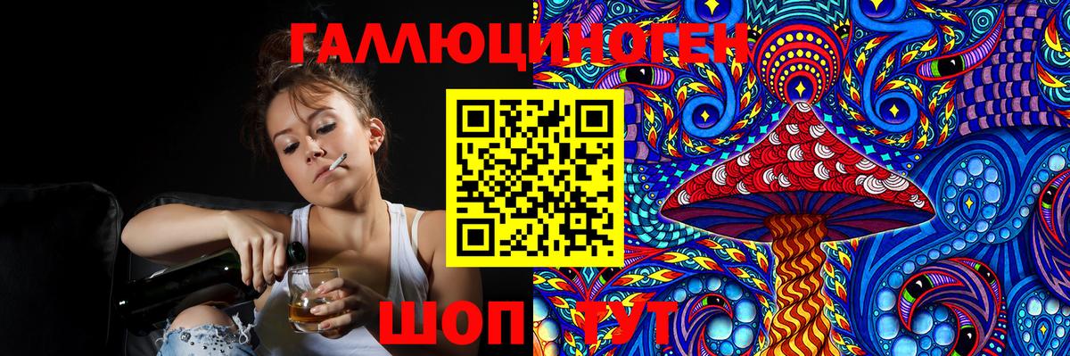 Галлюциногенные грибы MAGIC MUSHROOMS Алушта
