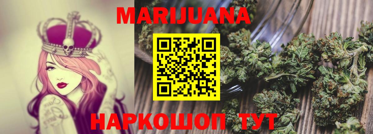 Канабис индика  Вход с VPN  Алушта  Конопля тримм  Канабис Ganja 