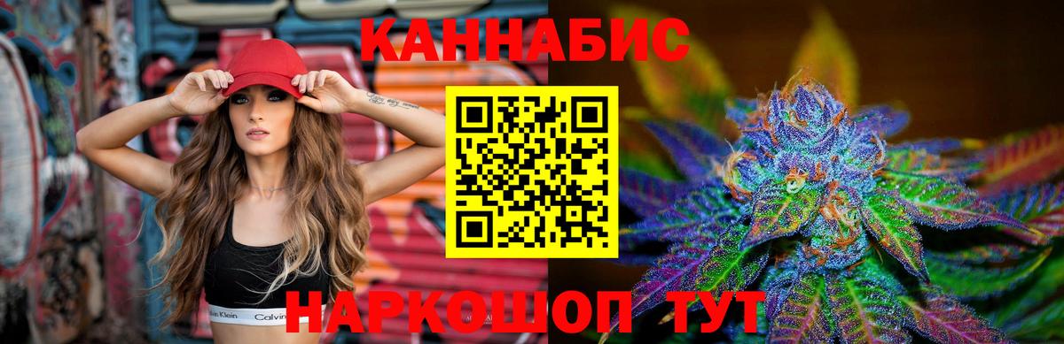 Каннабис Ganja  Шишки марихуана марихуана  Бошки Шишки индика  Канабис Ganja  Алушта 