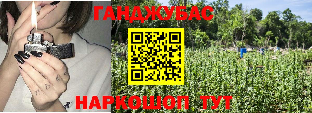 Конопля гибрид Алушта